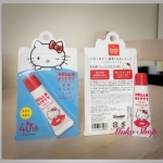 資生堂Shiseido Ferzea 濃密高保溼滋潤護唇膏 x Hello Kitty 5.5g 無色素 無香料
