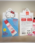資生堂Shiseido Ferzea 濃密高保溼滋潤護唇膏 x Hello Kitty 5.5g 無色素 無香料