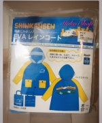 新幹線 附提袋雨衣 (110CM)